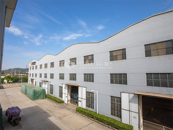 中正鍋爐集團有限公司